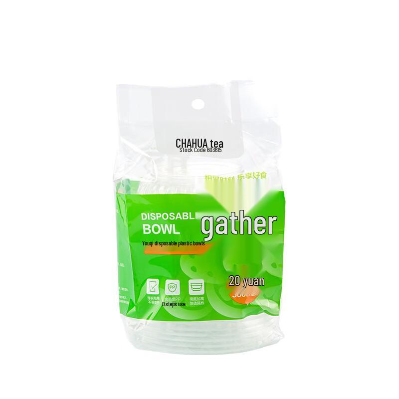 

CHAHUA Disposable Transparent Plastic Bowls