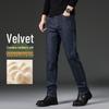 JEEP Men's Silk Blend Straight Fit Jeans