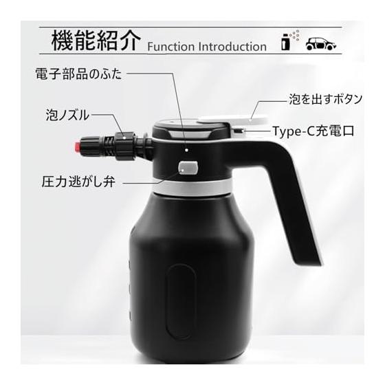 Electric Foam Gun, Rechargeable Foaming Car Washing Spray, High Pressure Sprayer, 2L Large Capacity, Compatible with Car Shampoo, Handy Washing
