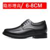 Invisible inner height increase men's leather shoes 8CM fashion dress casual shoes large size shoes men's shoes 6