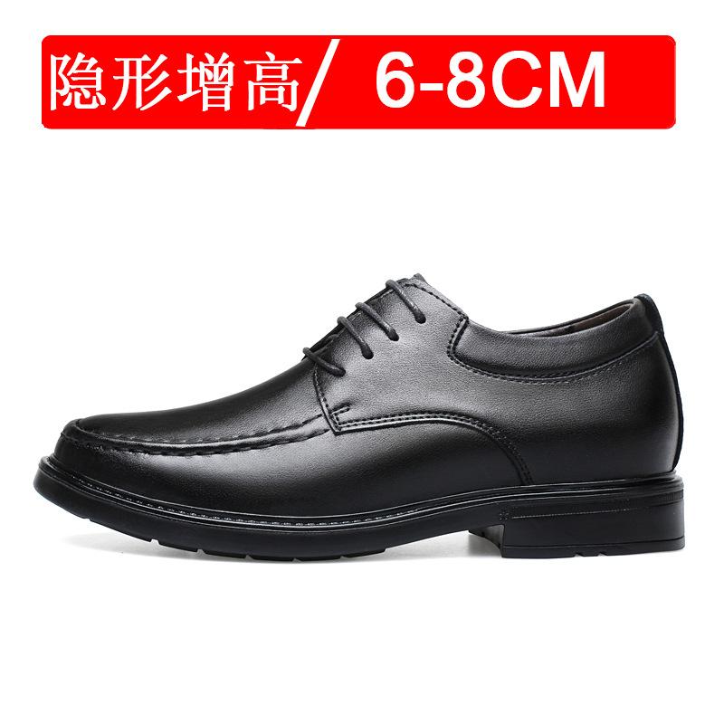 Invisible inner height increase men's leather shoes 8CM fashion dress casual shoes large size shoes men's shoes 6