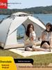 Camping și drumeții – Corturi