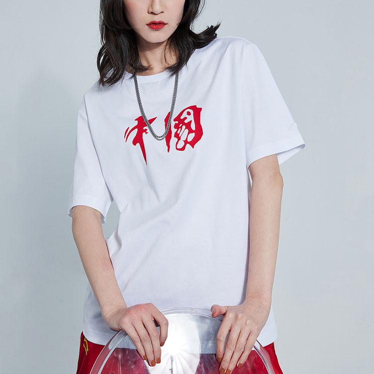 Li Ning Sportmode Serie Atmungsaktives Rundhals Kurzarm T-Shirt Herren Tops Weiß AHSR698-1