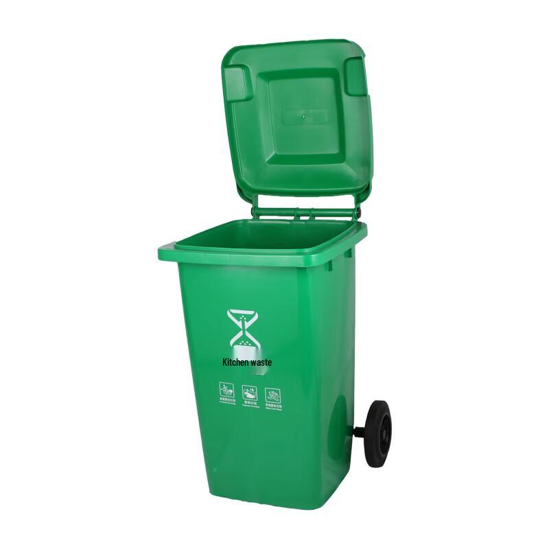 CUPBLU 240L Heavy-Duty Outdoor Waste Bin