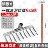 Multi-purpose Garden & Farm Rake
