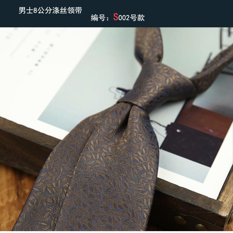 Tie Men'S Dress Business British Casual Retro Coffee Color Yellow Stripes Hand Hit Groom Wedding Trend