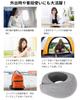 Melvint Neck Memory Portable Straight Washable Easy To Air Convenient Night Disaster Gray Pillow, Foam, U-Shaped, Pillow, Compact, Neck, Cover, Carry,