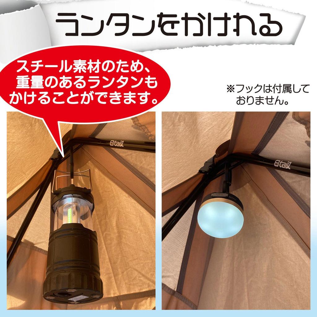 8tail Forked Aluminum Pole, 16mm, 150x240cm, Lightweight, 750g, for Circus Tents, Lantern Mountable, with Barb To Prevent Falling Off