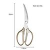 Ruhan Heavy-Duty Kitchen Scissors