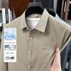 Men's Light Luxury Embroidered Pure Cotton Plaid Shirt