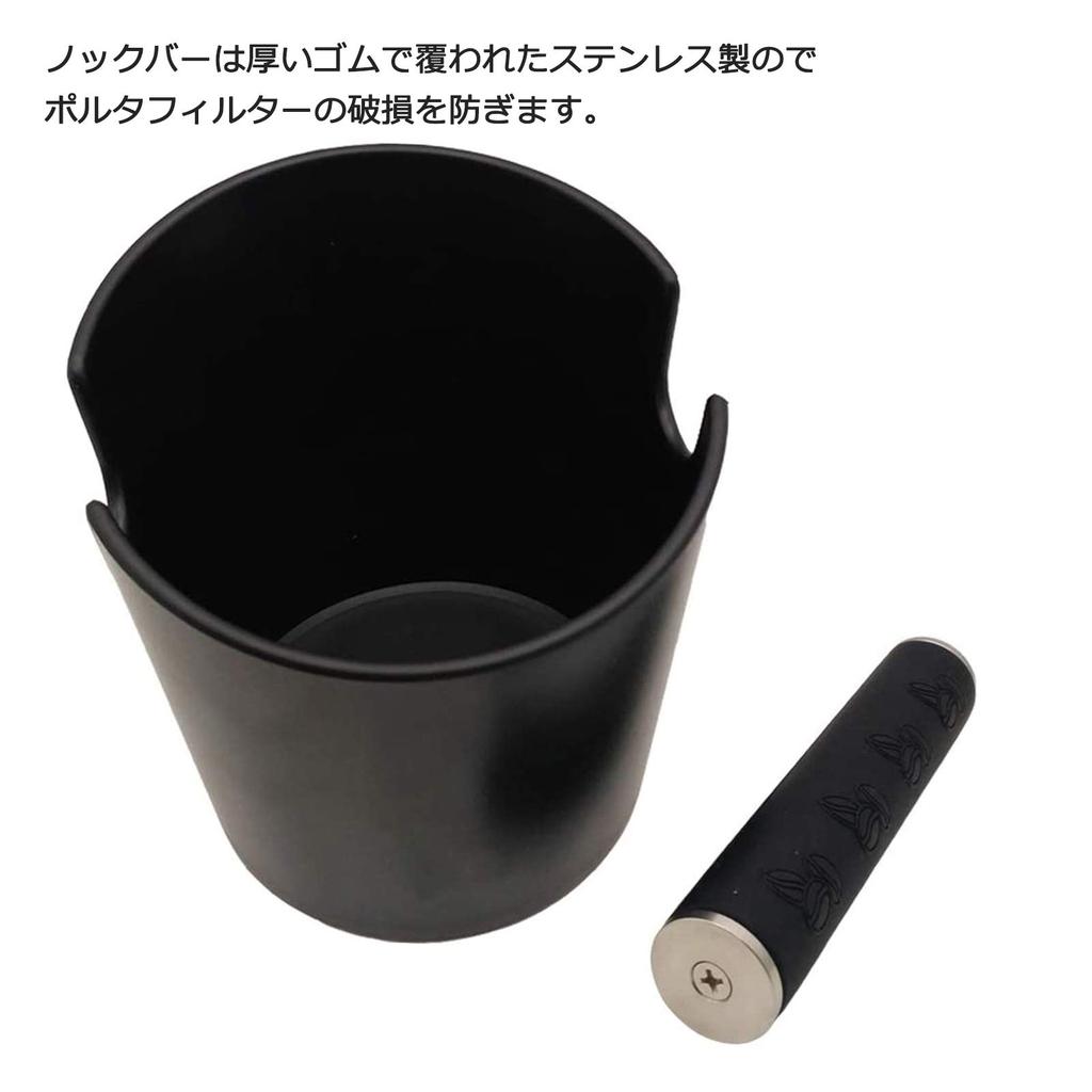 Knock Box, Knock Box, Espresso Knock Box, Coffee, Knock Box, Tool for Removing Coffee Grounds After Espresso Extraction, Commercial Coffee Supplies,