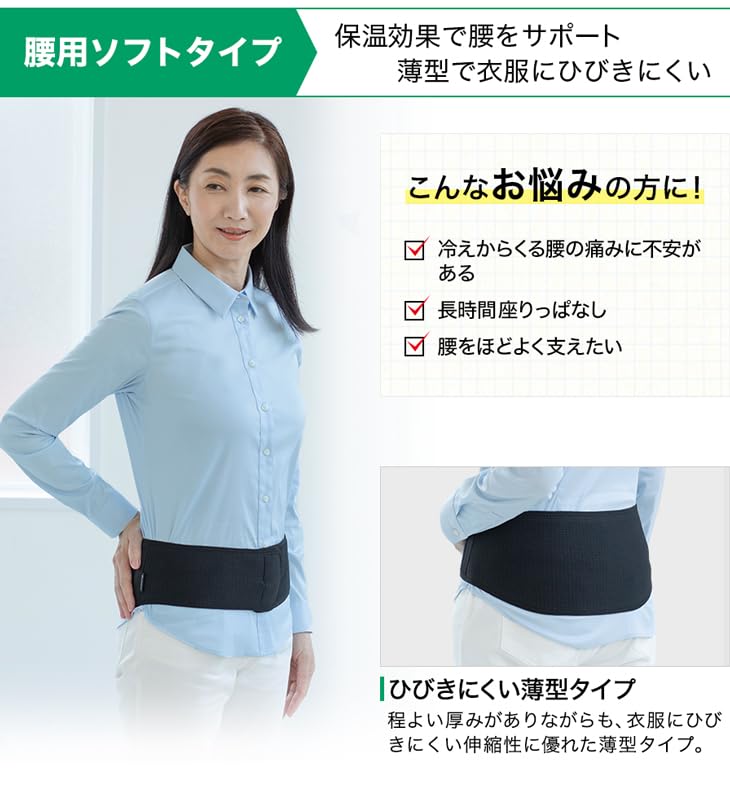 Phiten Metax Lumbar Support, Soft Type, Sizes S-M, Thin, Back Pain Prevention Belt, Corset, Unisex, Daily Support, Desk Work, Slouching Prevention, Di