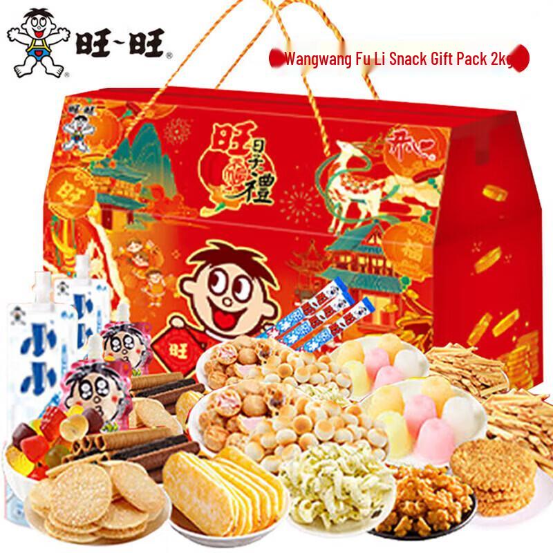 Wangwang Snack Gift Bag 2000g
