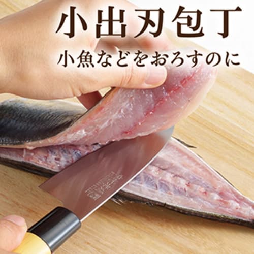 Kakusee Kakusee Takaaki Nakamura Japanese Knife Set of 5 Stainless Steel Sashimi Nakiri All Purpose Knife Petty Knife Small Blade Light and Easy To Ha