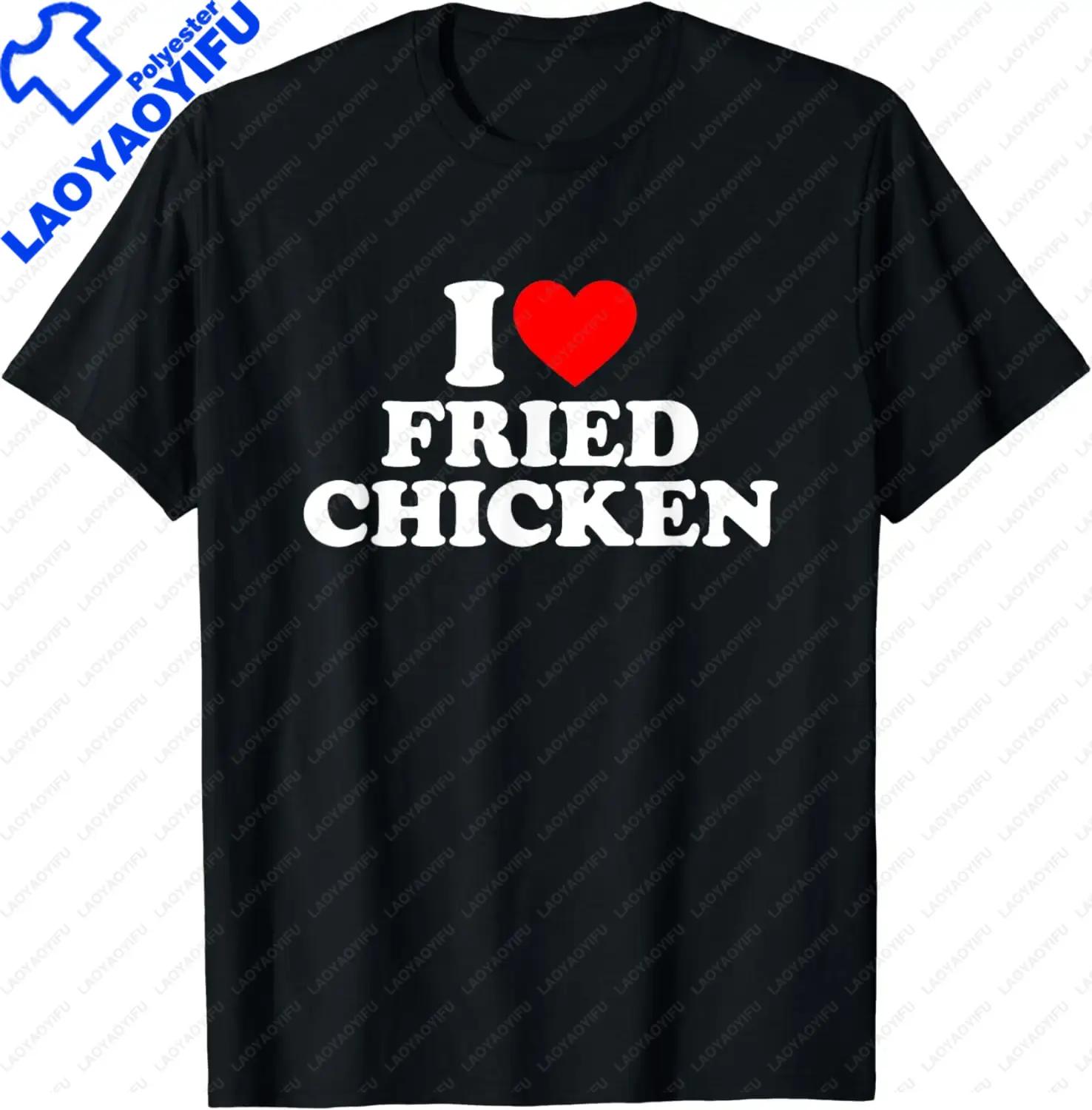 I Love Fried Chicken TShirt I Heart Fried Chicken Food TShirt Graphic T Shirts Men Clothing Tops Streetwear Camisetas S