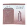 Kose - INFINITY Esthetic Cleansing Cream EX Trial Set