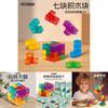 Magnetic Cube Puzzle With Abs Material For Brain Development And Diy Fun
