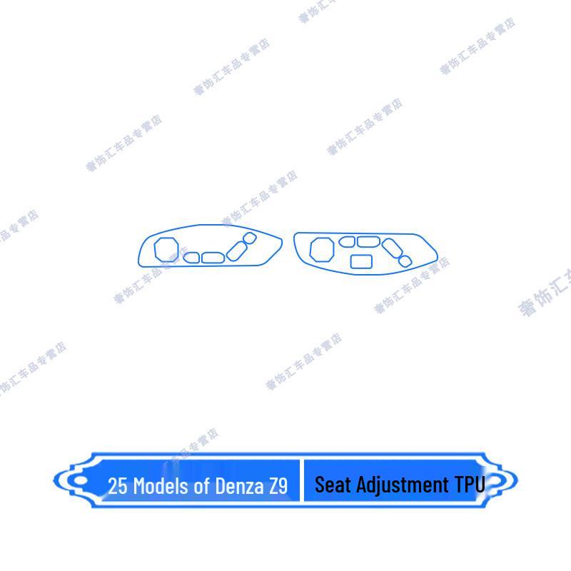 Fits 25 Denza Z9 Models: Navigation Screen Protector, Interior Paint Film, Gear Shift Sticker