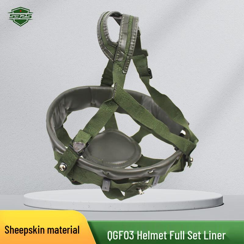 5325 QGF03 Anti-Riot Protective Helmet & Liner