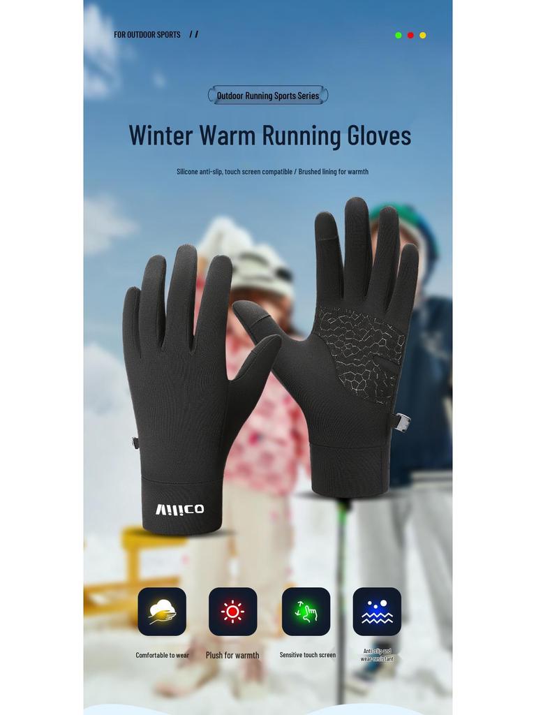 Fleece-Lined Touch Screen Gloves for Parent-Child Outdoor Activities: Warm, Cold-Proof, Ideal for Running & Cycling In Autumn and Winter