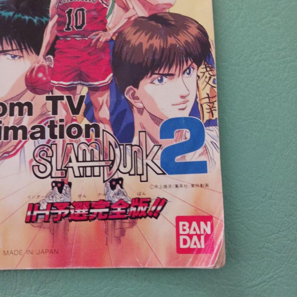 Used [Rare] SLAM DUNK Trial Version DVD with Uniform, Card, Etc.