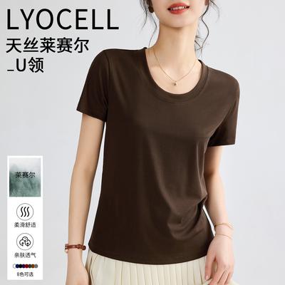 Tencel Short-sleeved Collar Mask Casual Elastic Quick-drying Summer Top Women