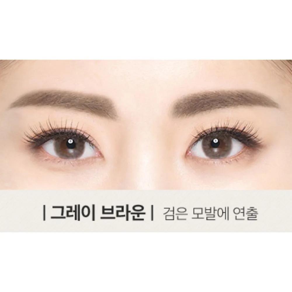 Cho Sung Ah Donggongmiin Brow Maker Pen Gray Brown X2