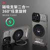 Applicable to Apple 15promax vitality mobile phone case 13 Cool and handsome Geng Gui 16 Magnetic suction bracket 14 Advanced sense 17 Huawei