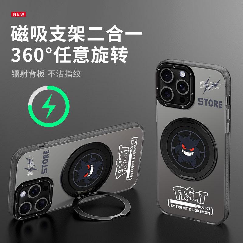 Applicable to Apple 15promax vitality mobile phone case 13 Cool and handsome Geng Gui 16 Magnetic suction bracket 14 Advanced sense 17 Huawei