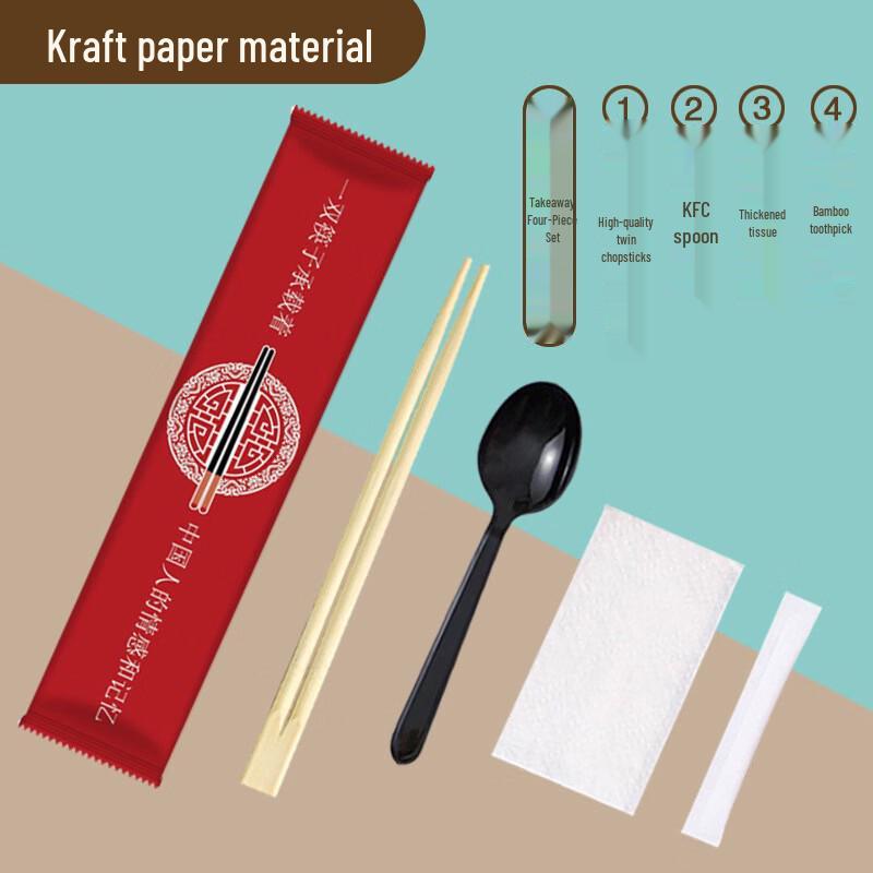 Individually Wrapped Disposable Bamboo 4-Piece Cutlery Sets, 1000 Count