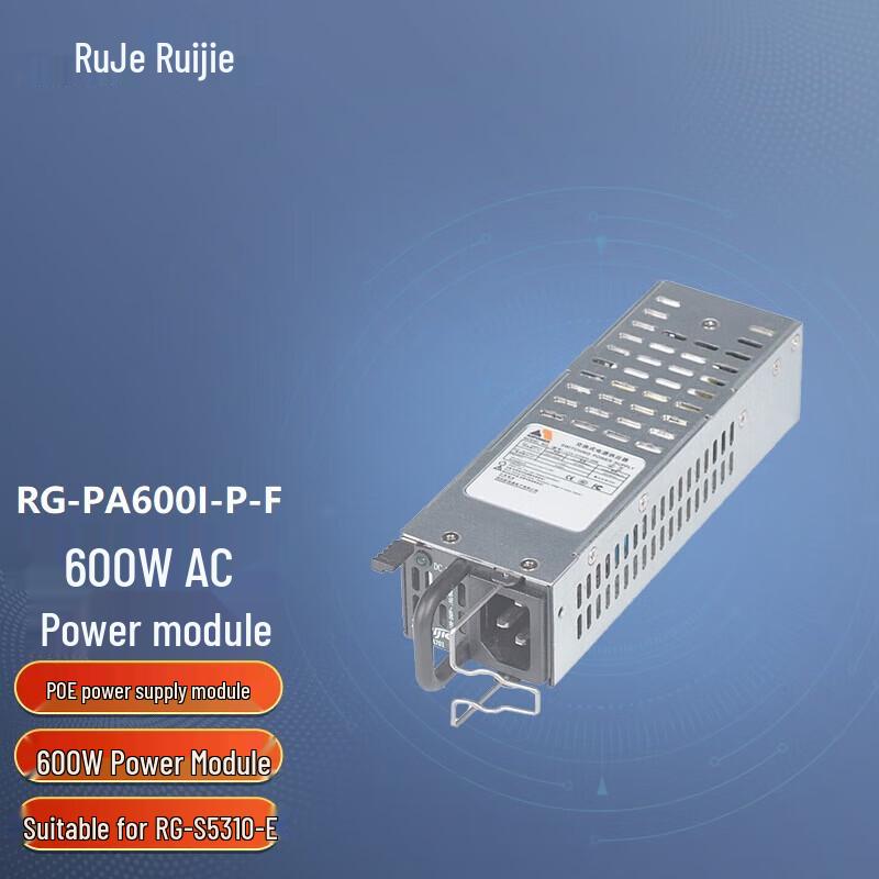 

Ruijie Switch Power Module