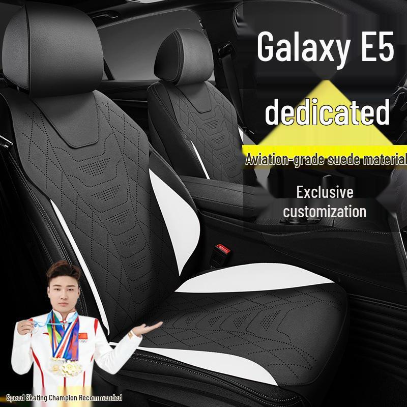 Suede Seat Cushion for Geely Galaxy E5 440KM Qihang - All Seasons