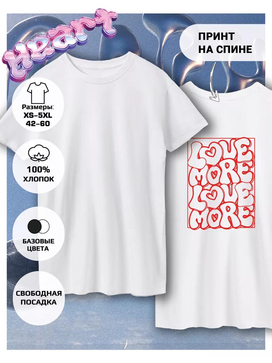 T-shirt with Star heart love print S
