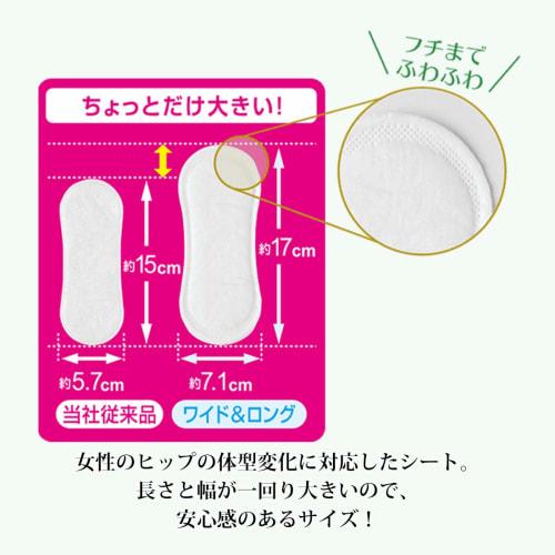 Sarasaty Cotton 100 Wide & Long, Slightly Larger, Fragrance-Free Panty Liners, 40 Count, Kobayashi Pharmaceutical