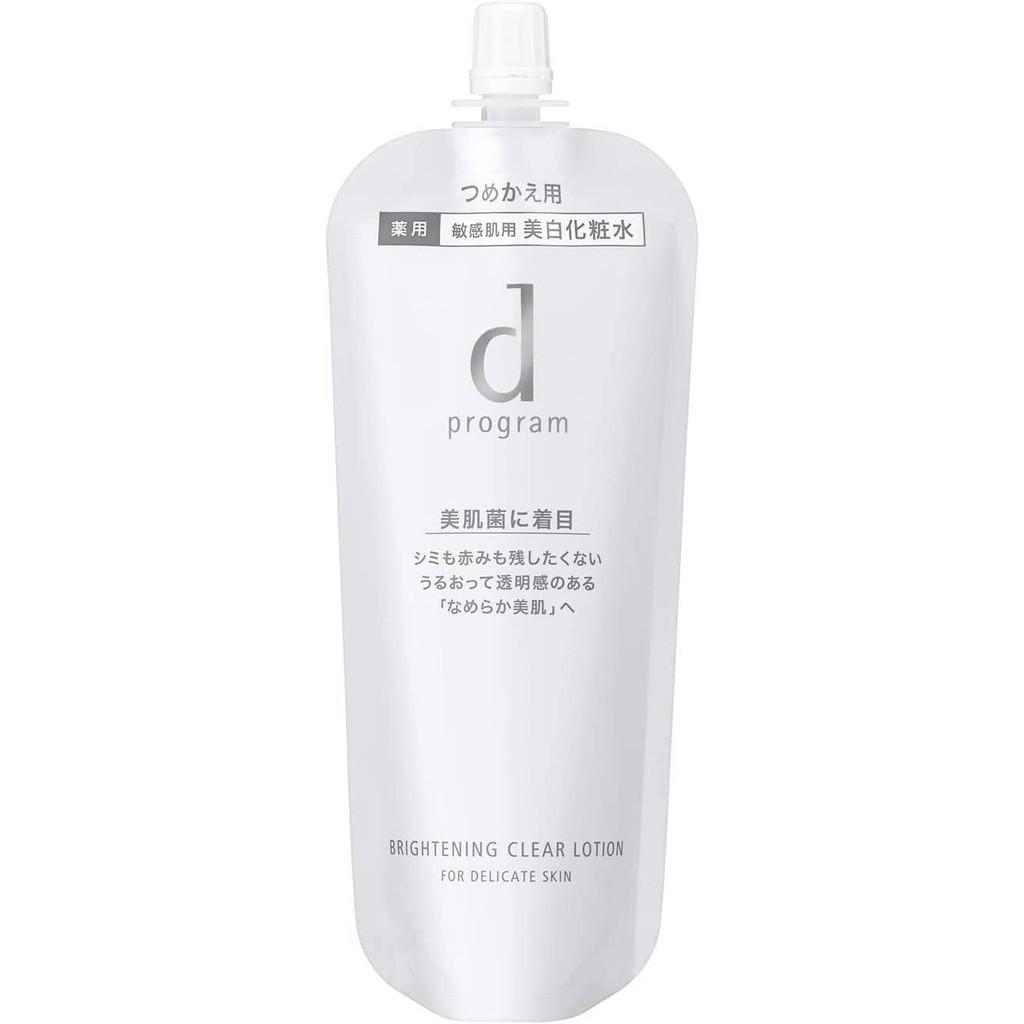 Shiseido d Program MB Lotion  Balance Care  Acne Care  Moisture Care  Vital Act  Brightening Clear