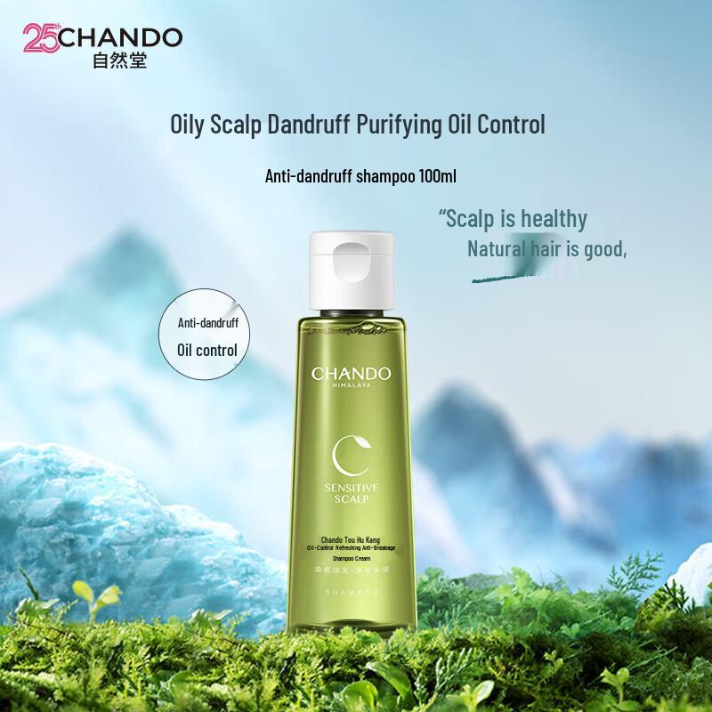 

CHANDO Scalp Care Anti-Dandruff Shampoo