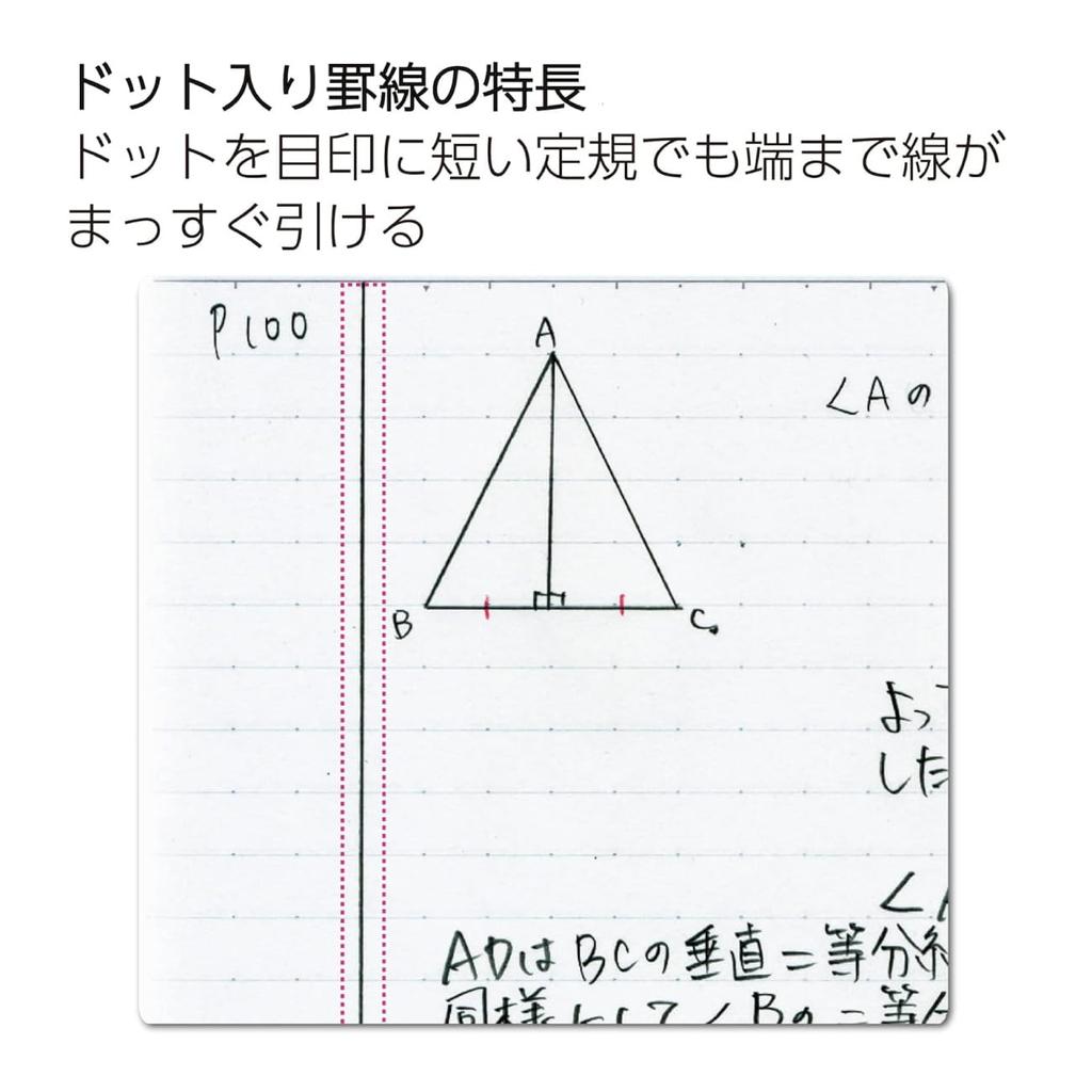 Kokuyo Campus Dotted of Each 30 3CATNX5 Notebook, Ruled, 5-Pack Color, B5, A-Ruled, Sheets, No.