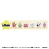 Bandai Tamagotchi Paradise Collectibles Vol.2 1BOX 36 Pieces Suitable for Ages 6 and Up