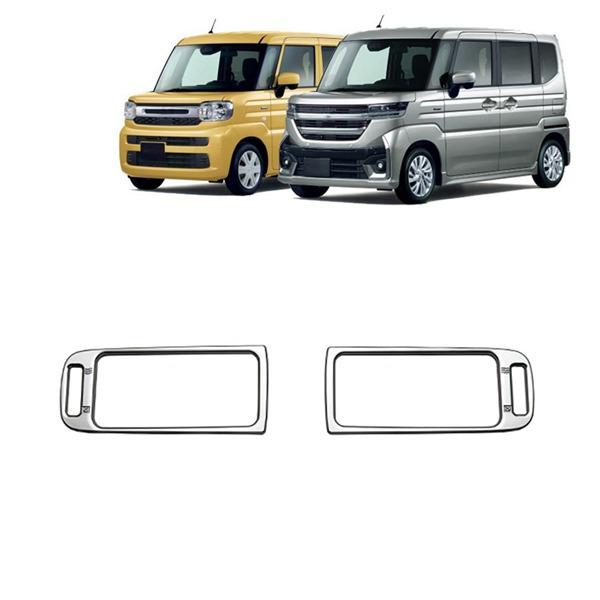 Set of 2 Silver ABS Side Air Vent Covers for Suzuki Car Interiors
