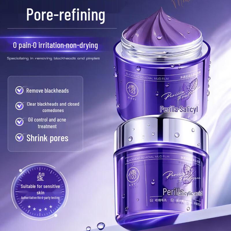 RUYI Perilla Deep Clean Clay Mask