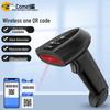 Comet TE300W Wireless 1D/2D Imaging Barcode Scanner