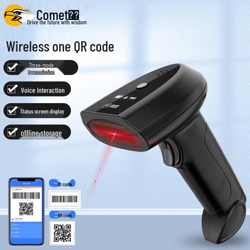 Comet TE300W Wireless 1D/2D Imaging Barcode Scanner