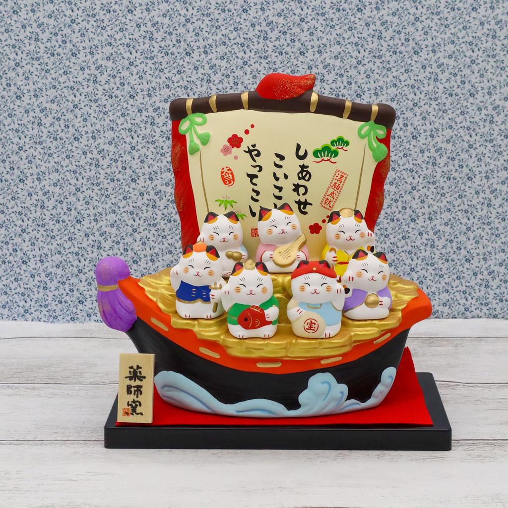 Yakushi Kiln Seven Lucky Gods Lucky Cat Good Luck (Treasure Ship) (with Sticker)