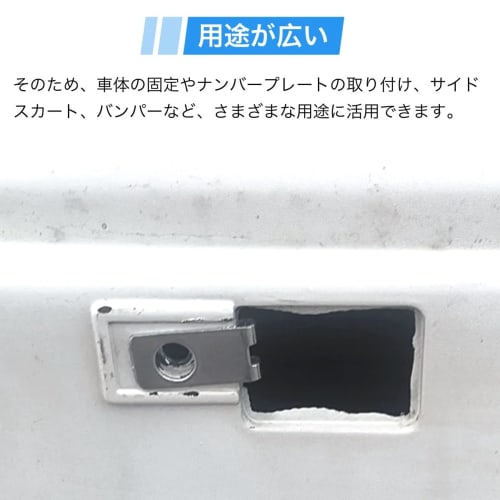 Winova U-Shaped Clip Nuts, M6, Set of 20, General-Purpose Fasteners, Increased Durability, Ideal for Furniture, Motorcycles, Camping, and DIY (24 X 11