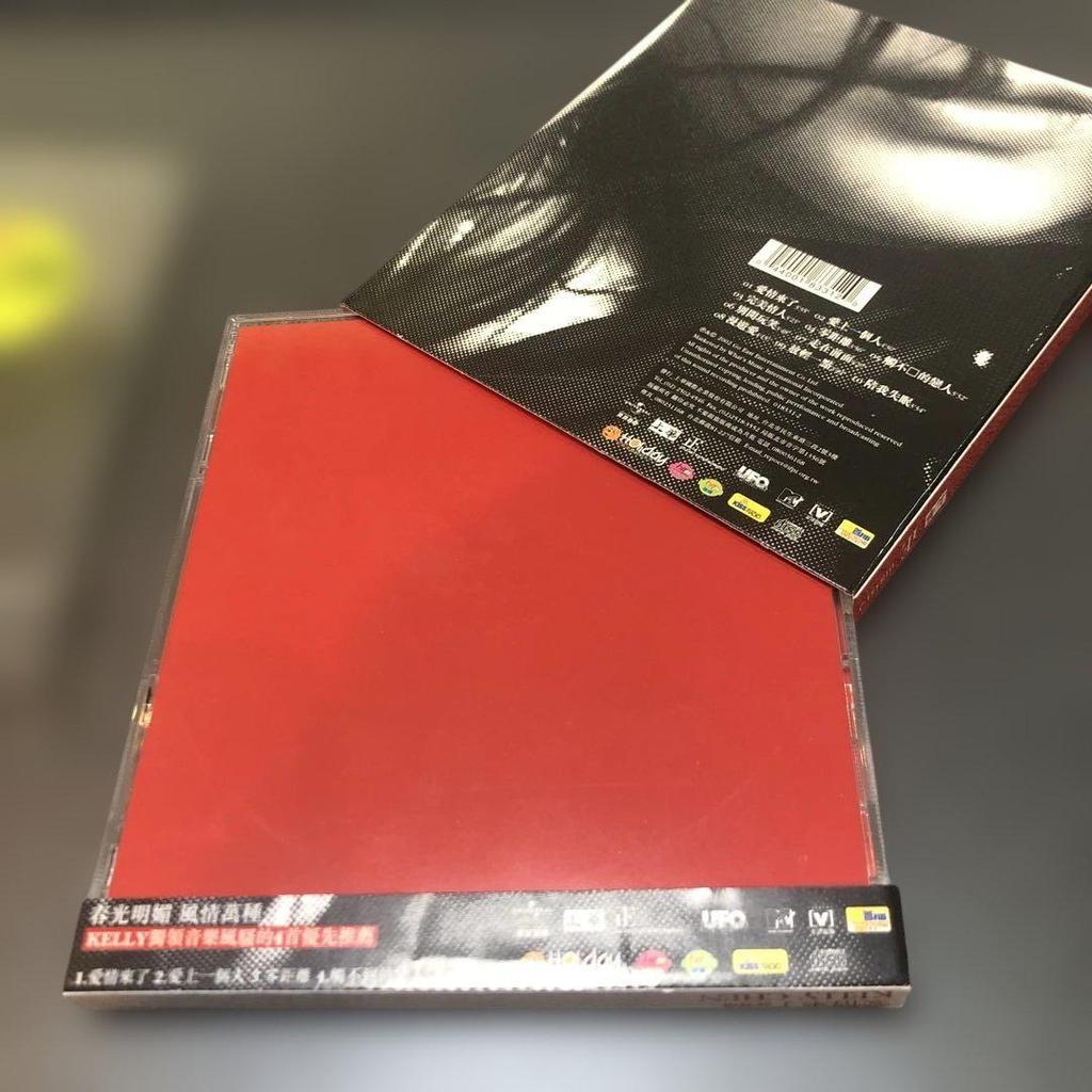 [USED] Taiwan Version KELLY CHEN (KELLY CHEN) Love Is Here