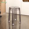 HUIHUADU Acrylic Stackable Whirlwind Stool