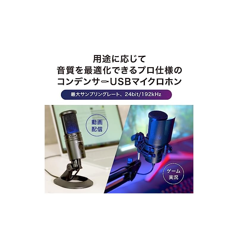 Audio-Technica AT2020USB-XP Condenser Microphone with Noise Reduction and Auto Gain Control - Gaming/Streaming USB Microphone for