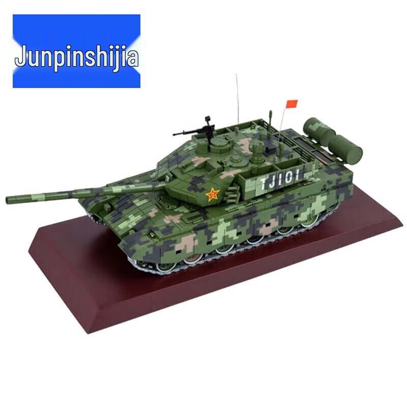 1:32 Scale Type 99A Main Battle Tank Model