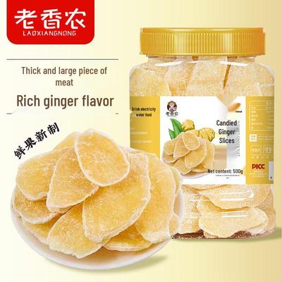 Lao Xiang Nong Candied Ginger Slices