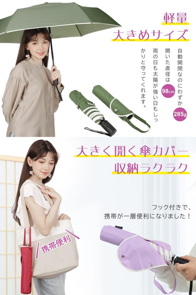 KIZAWA Folding Automatic and Level 5 Water Large Umbrella, Lightweight, One-Touch Open/Close, Women's Men's, Repellent, Compact, Durable, (Moss Green)